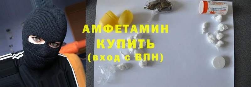 Amphetamine 98%  OMG ссылка  Камешково 