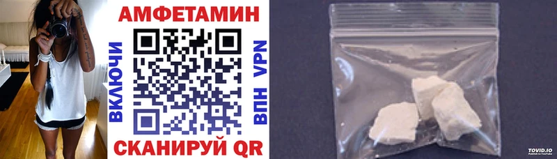 что такое   Камешково  АМФ 98% 