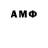 Меф 4 MMC McMullen Murphy