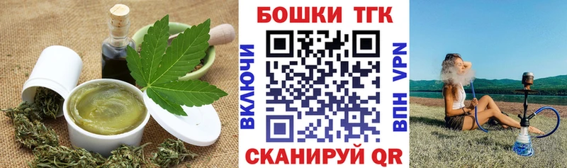 гидра как зайти  Камешково  Cannafood конопля 
