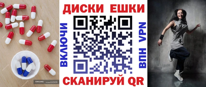 Экстази 300 mg  Камешково 