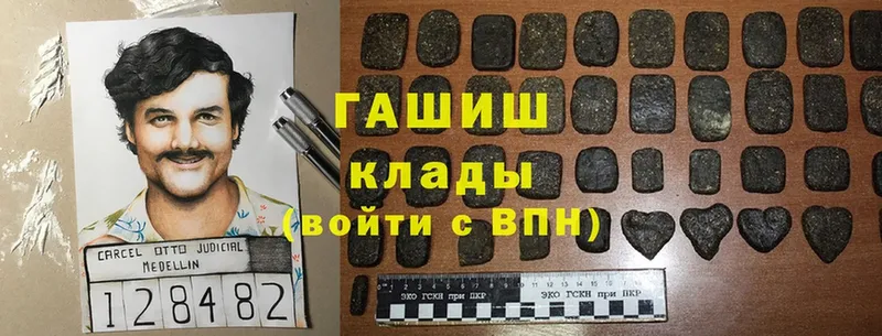 Гашиш hashish  продажа наркотиков  Камешково 