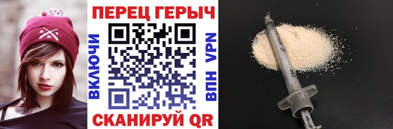 ГЕРОИН Афган  наркошоп  Камешково 