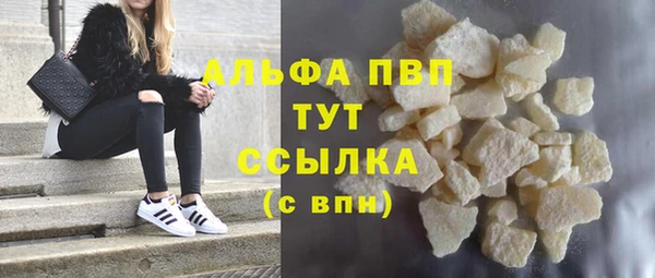 ГАЛЛЮЦИНОГЕННЫЕ ГРИБЫ Бабаево