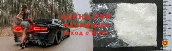 соль курить ск Новодвинск