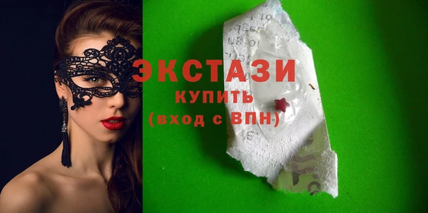 шишки Аша