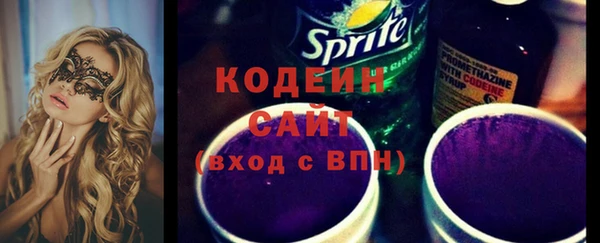 мескалин Надым