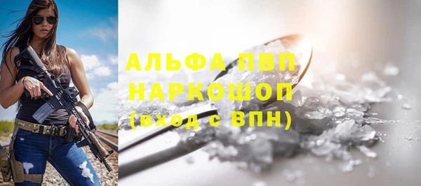 ГАЛЛЮЦИНОГЕННЫЕ ГРИБЫ Бабаево