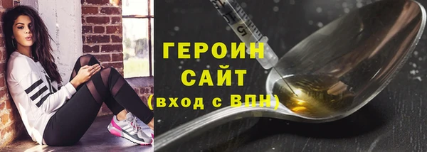 ALPHA-PVP Новокубанск