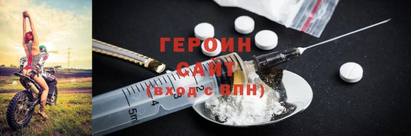 ГАЛЛЮЦИНОГЕННЫЕ ГРИБЫ Навашино