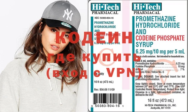 a pvp Нефтекумск