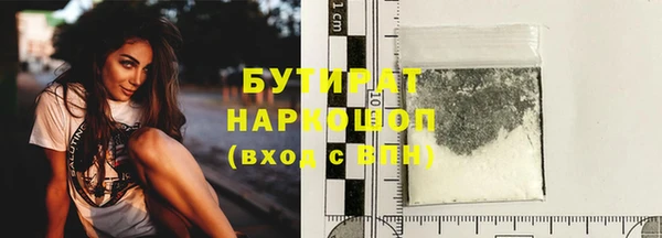 мефедрон VHQ Горно-Алтайск