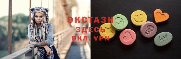 ГАЛЛЮЦИНОГЕННЫЕ ГРИБЫ Бабаево