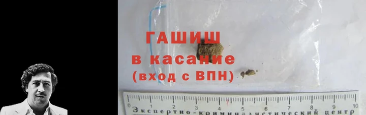 каннабис Бежецк