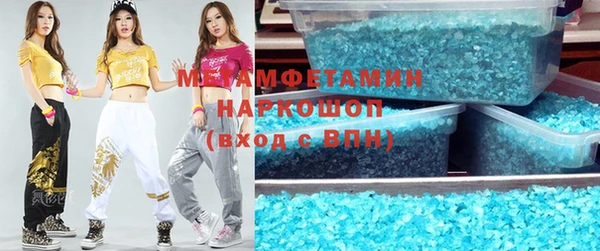 Альфа ПВП Нея