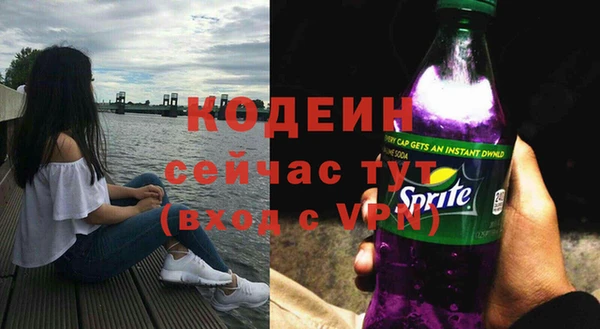 Альфа ПВП Нея