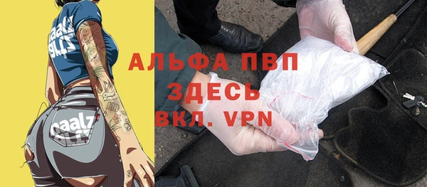 соль курить ск Новодвинск