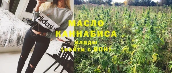 mdma Ахтубинск