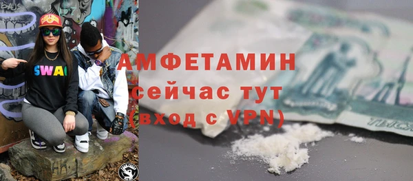 ГАЛЛЮЦИНОГЕННЫЕ ГРИБЫ Бабаево