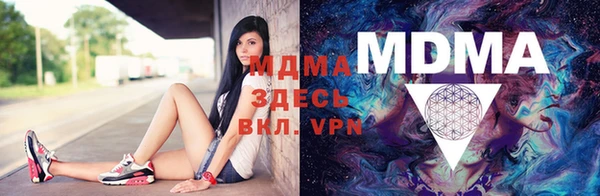 mdma Ахтубинск
