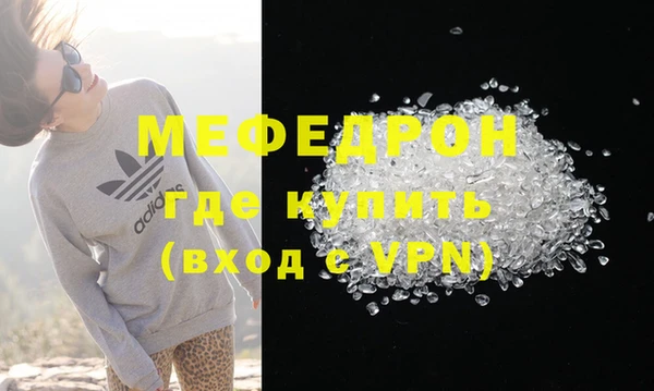 mdma Ахтубинск