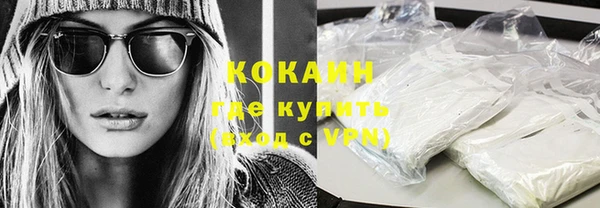 тгк Белая Калитва