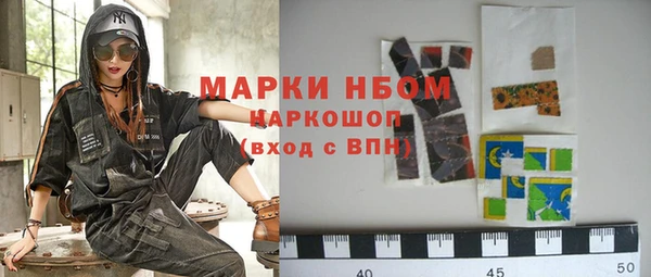 мет Новозыбков