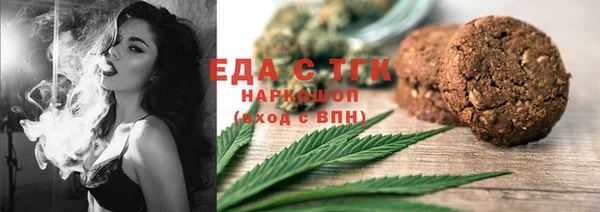 кокаин перу Железноводск