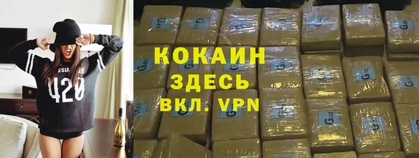 mdma Ахтубинск