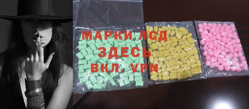 ОМГ ОМГ   наркошоп  Камешково  LSD-25 экстази ecstasy 