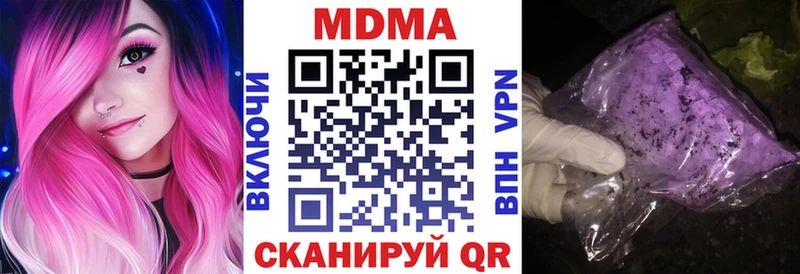 MDMA молли Камешково
