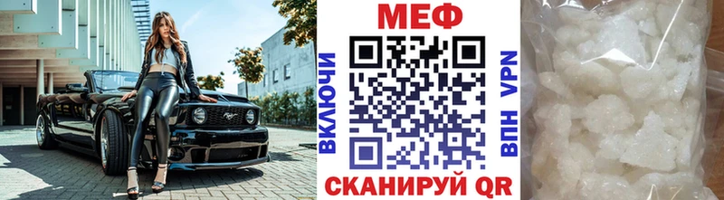 Мефедрон  Камешково