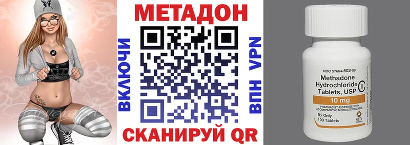 где можно купить   Камешково  Метадон мёд 