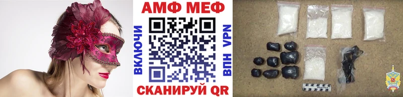 Первитин Декстрометамфетамин 99.9% Камешково