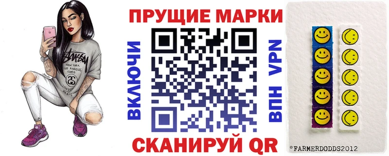 цена наркотик Камешково мориарти состав Наркотические марки 1,5мг